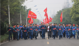 “踏入新征程，領(lǐng)跑新未來(lái)”