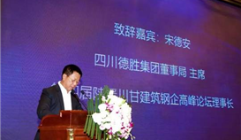 立身市場(chǎng)，鋼企一定要做好自己的事