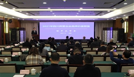 德勝釩鈦上榜“2021年四川民營企業(yè)品牌價值100強(qiáng)”