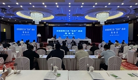 德勝釩鈦在全國縣級(jí)工會(huì)“五小”活動(dòng)現(xiàn)場會(huì)作經(jīng)驗(yàn)交流