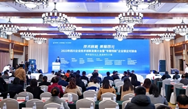 喜報(bào)！德勝釩鈦連續(xù)入圍三項(xiàng)省級榜單