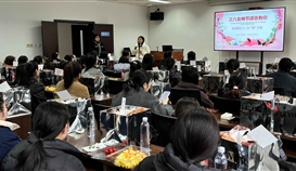 德勝釩鈦公司開展慶“三·八”婦女節(jié)女工心理輔導(dǎo)活動(dòng)