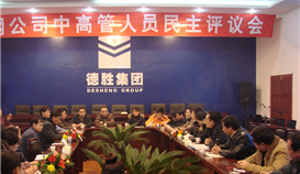 聽黨話，跟黨走，為公司高質(zhì)量發(fā)展貢獻(xiàn)德勝工會力量！慶祝中華全國總工會成立100周年